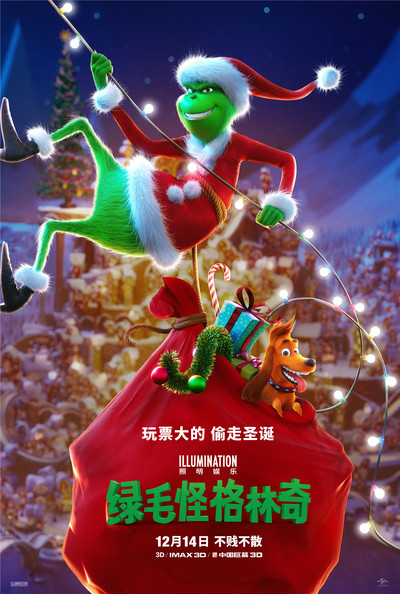 海外圣诞动画电影《圣诞怪杰 How the Grinch Stole Christmas》英语英字 MKV下载 - 少儿专区