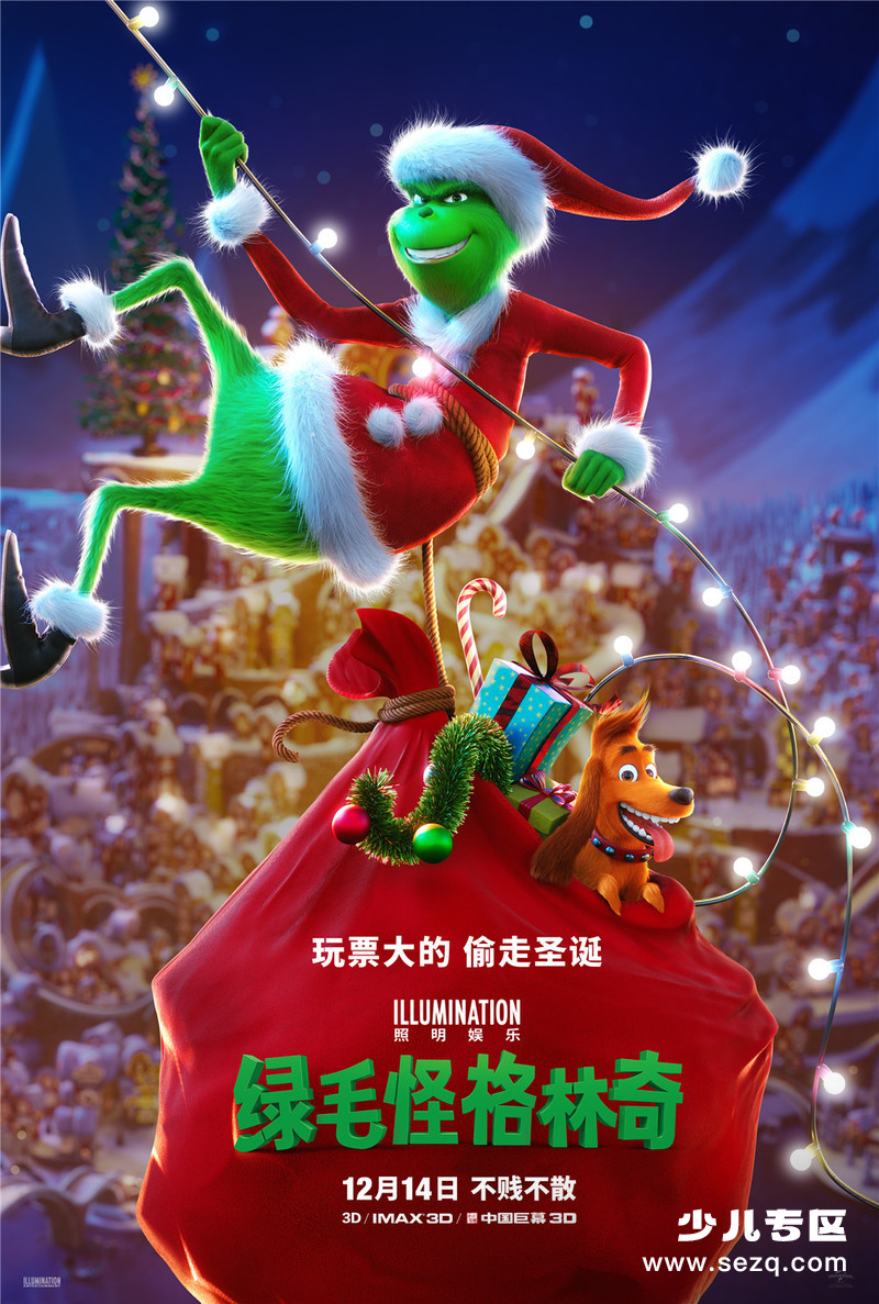 圣诞怪杰 - 电影资源画廊第1张