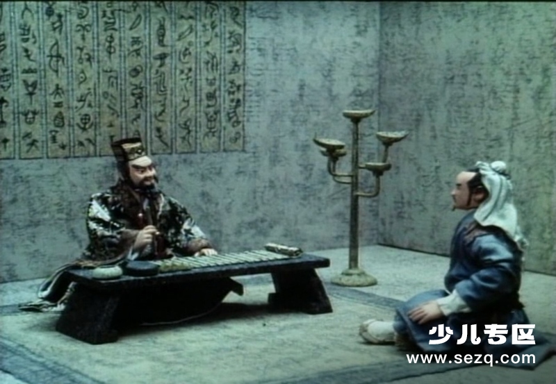 不射之射 - 电影资源画廊第5张