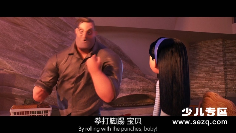 超人总动员2 - 电影资源画廊第9张