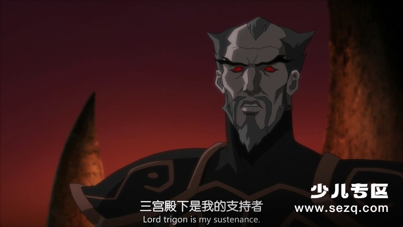 正义联盟大战少年泰坦 - 电影资源画廊第4张