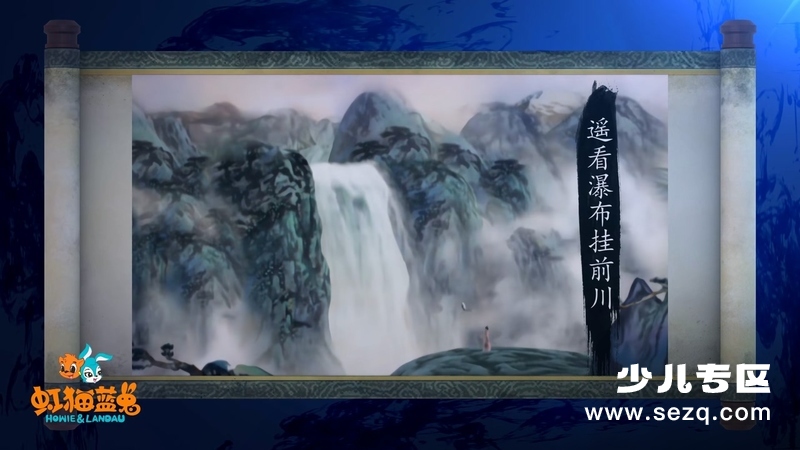 古诗词水墨动画 - 动画资源画廊第5张