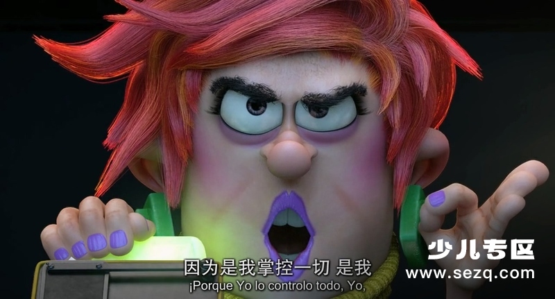 傻瓜特工大冒险 - 电影资源画廊第7张