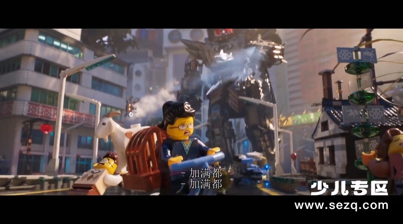 乐高幻影忍者大电影 - 电影资源画廊第2张