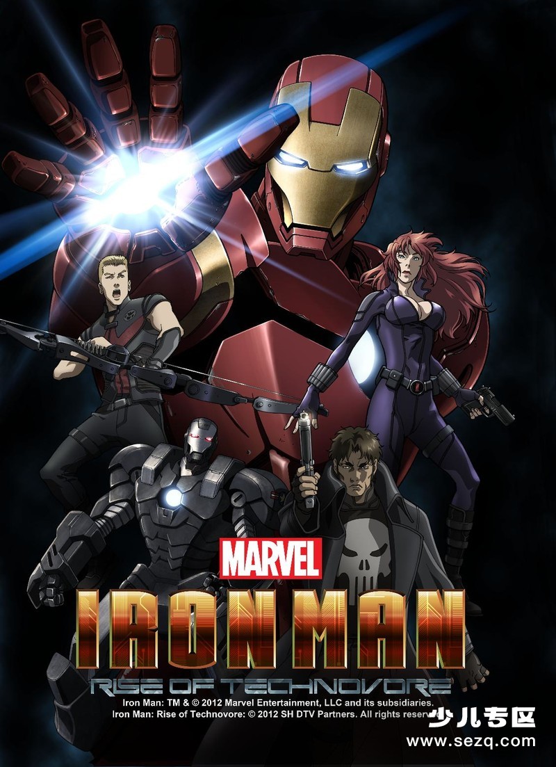 钢铁侠：噬甲危机 - 电影资源画廊第1张