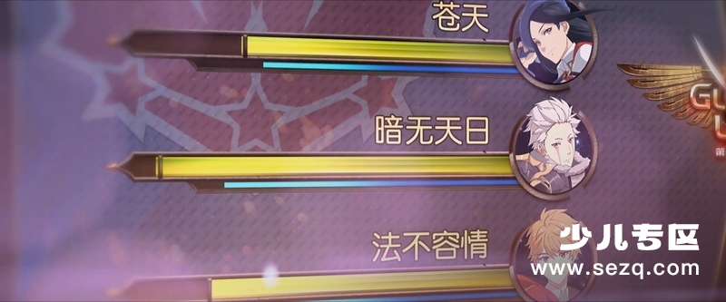 全职高手之巅峰荣耀 - 电影资源画廊第5张