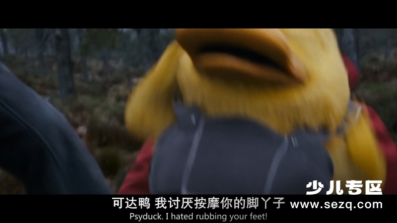 大侦探皮卡丘 - 电影资源画廊第7张