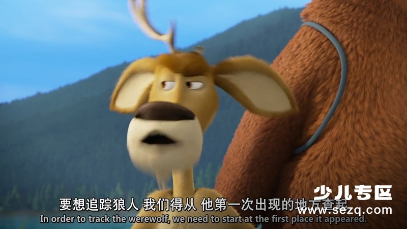 丛林大反攻4：吓傻了 - 电影资源画廊第2张