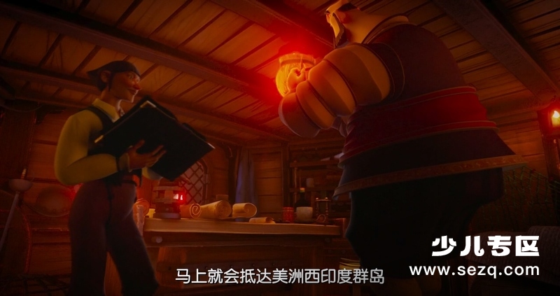 埃尔卡诺与麦哲伦：第一次环球航行 - 电影资源画廊第5张