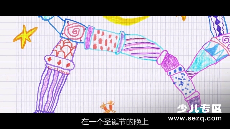 姨妈希尔达 - 电影资源画廊第5张