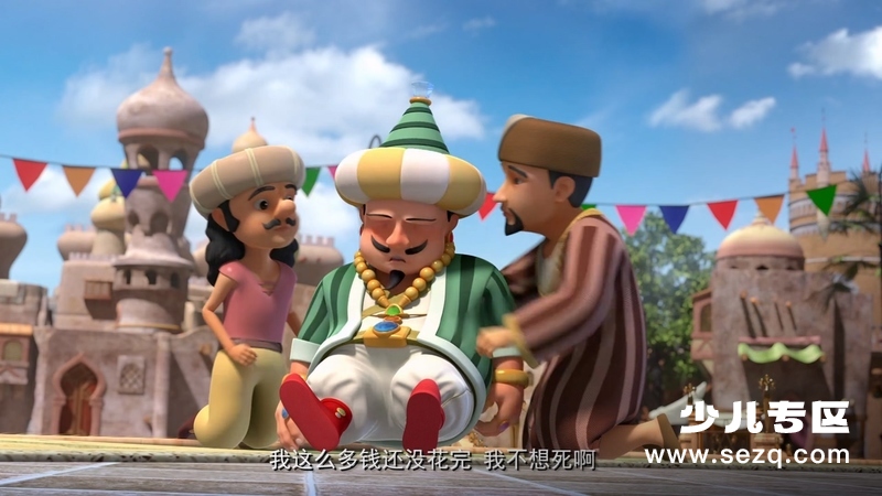 阿里巴巴三根金发 - 电影资源画廊第2张