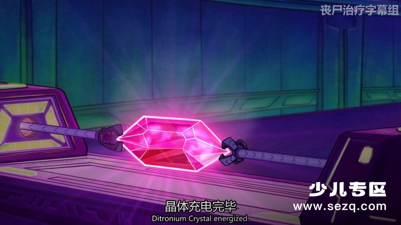 少年泰坦出击电影版 - 电影资源画廊第9张