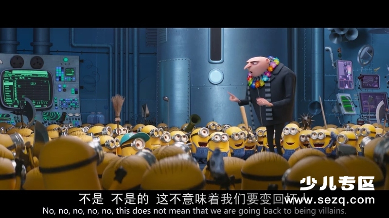 神偷奶爸3 - 电影资源画廊第4张