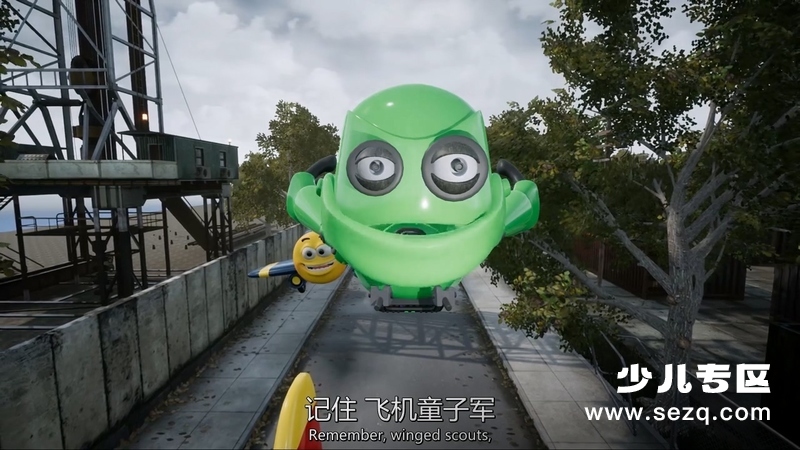 飞机童子军 - 电影资源画廊第4张