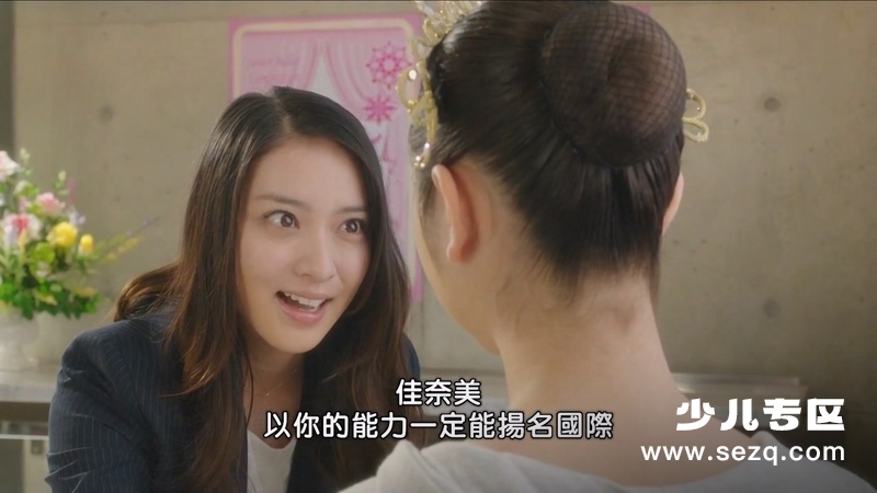 妖怪手表：飞天鲸鱼与跨时空大冒险喵 - 电影资源画廊第9张