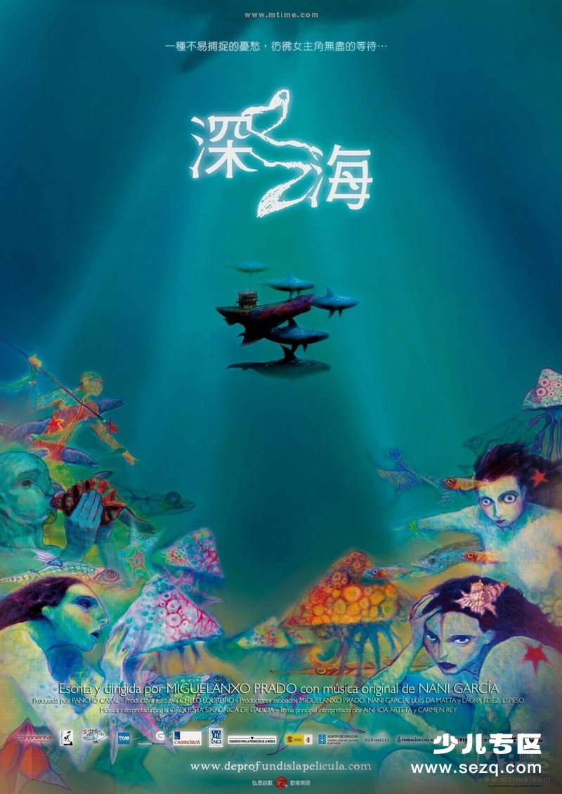 自深渊中 - 电影资源画廊第1张