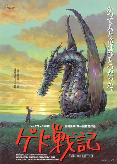 日本动画电影《地海传说 Tales from Earthsea》国日粤三语中字 MKV下载 - 少儿专区