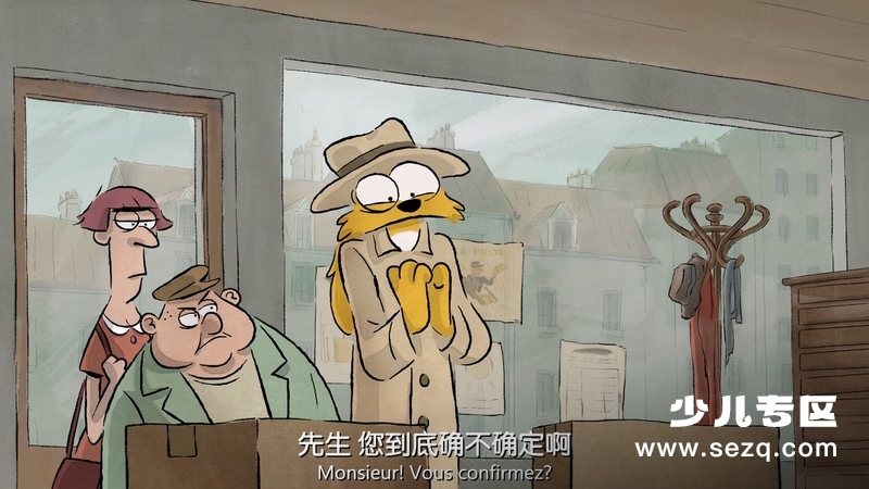 大坏狐狸的故事 - 电影资源画廊第3张