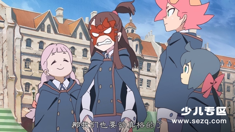 小魔女学园：魔法游行 - 电影资源画廊第9张