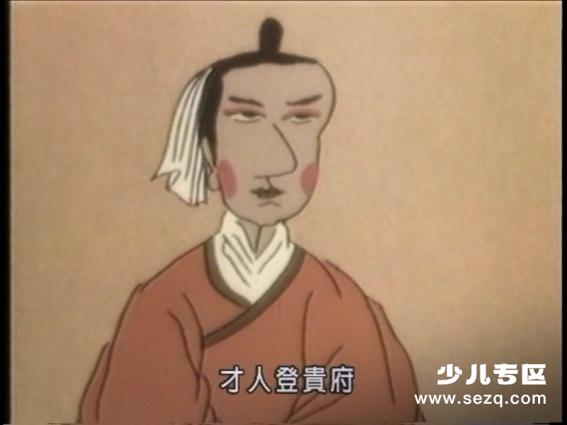 莲花公主 - 电影资源画廊第7张