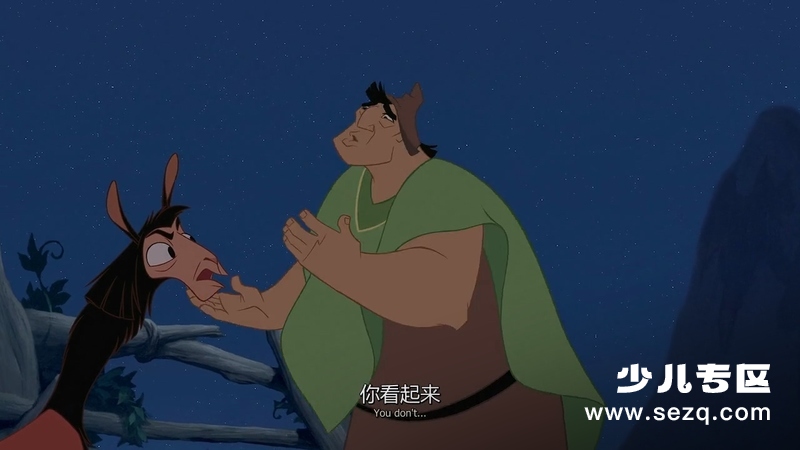 变身国王 - 电影资源画廊第3张