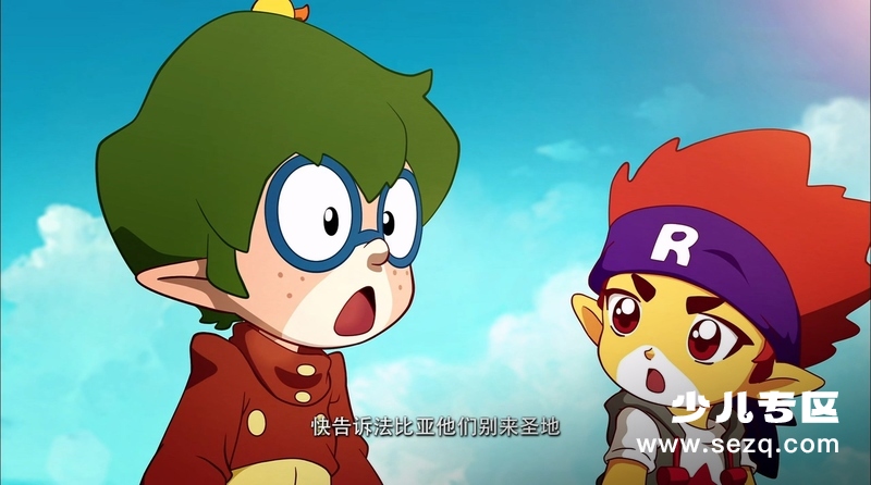 洛克王国2：圣龙的心愿 - 电影资源画廊第4张