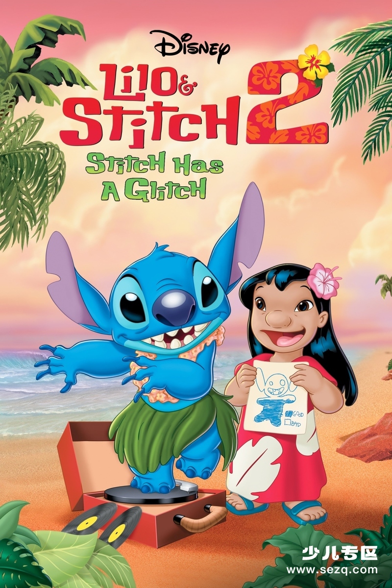 星际宝贝2：史迪奇有问题 - 电影资源画廊第1张