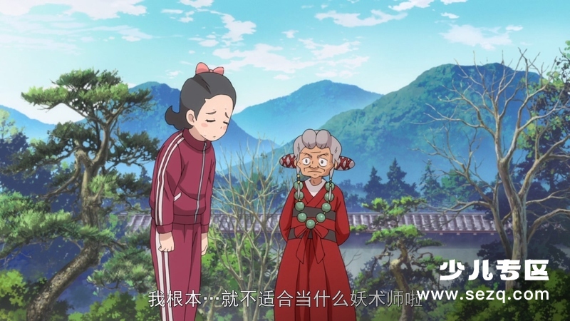 妖怪手表：永远的朋友 - 电影资源画廊第3张