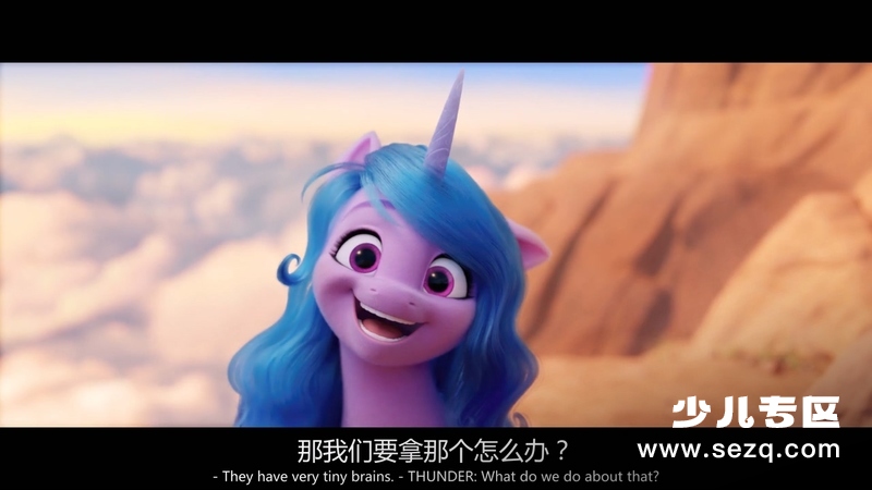 小马宝莉：新世代 - 电影资源画廊第2张