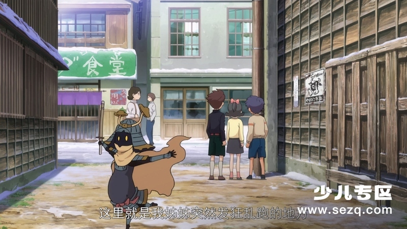 妖怪手表：永远的朋友 - 电影资源画廊第9张