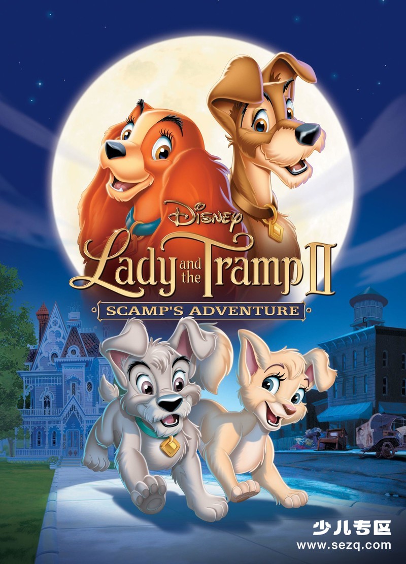 小姐与流浪汉2:狗儿逃家记 - 电影资源画廊第1张