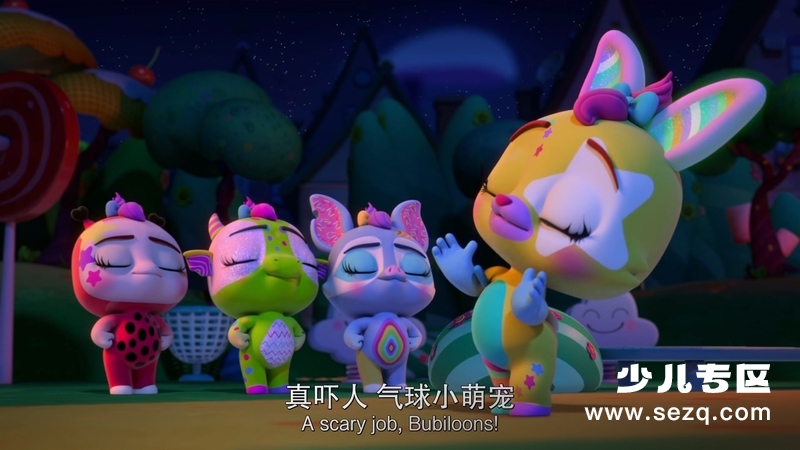 气球小萌宠 - 动画资源画廊第7张