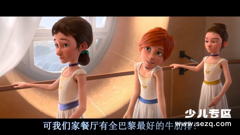 了不起的菲丽西 - 电影资源画廊第2张