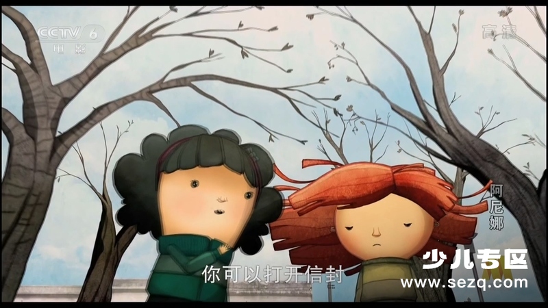 阿尼娜 - 电影资源画廊第2张