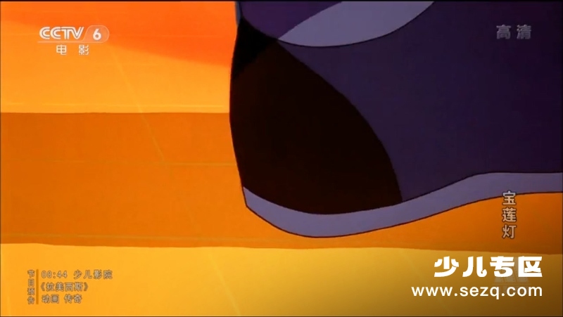 宝莲灯 - 电影资源画廊第3张