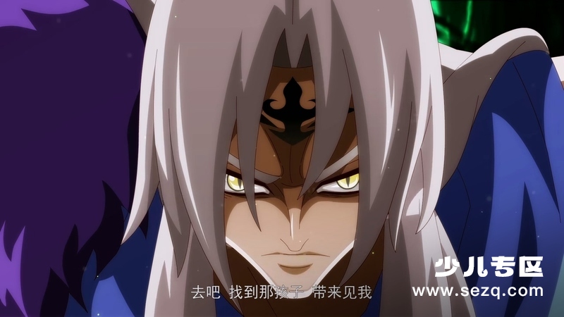 禹神传之寻找神力 - 电影资源画廊第3张