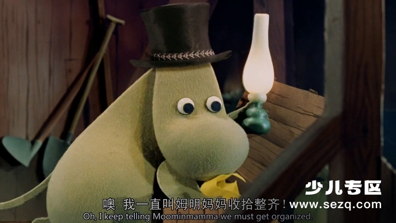 姆明与冬日仙境 - 电影资源画廊第7张