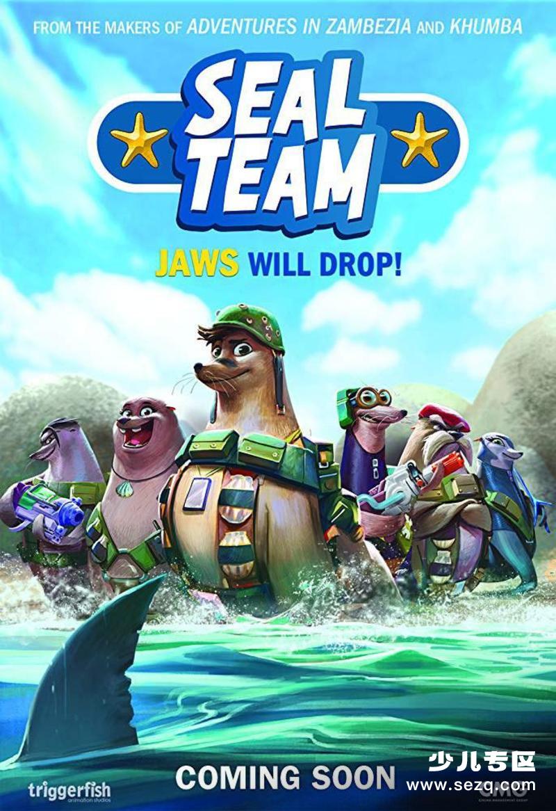 海豹自卫队 - 电影资源画廊第1张