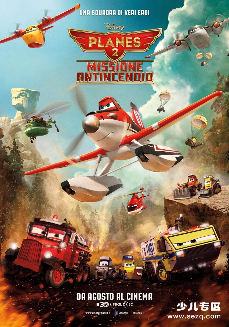 飞机总动员2：火线救援 - 电影资源画廊第1张