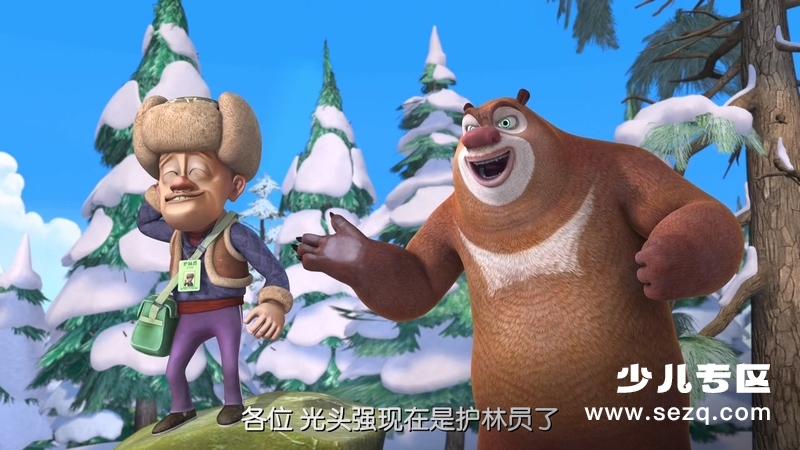 熊出没之年货 - 电影资源画廊第8张