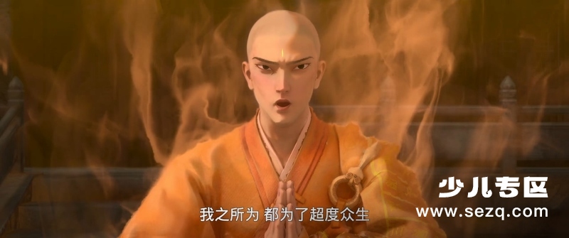 白蛇2：青蛇劫起 - 电影资源画廊第6张