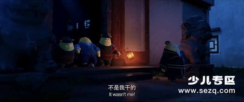 豆福传 - 电影资源画廊第3张