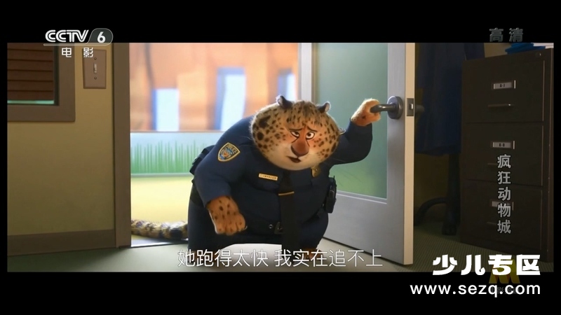 疯狂动物城 - 电影资源画廊第2张