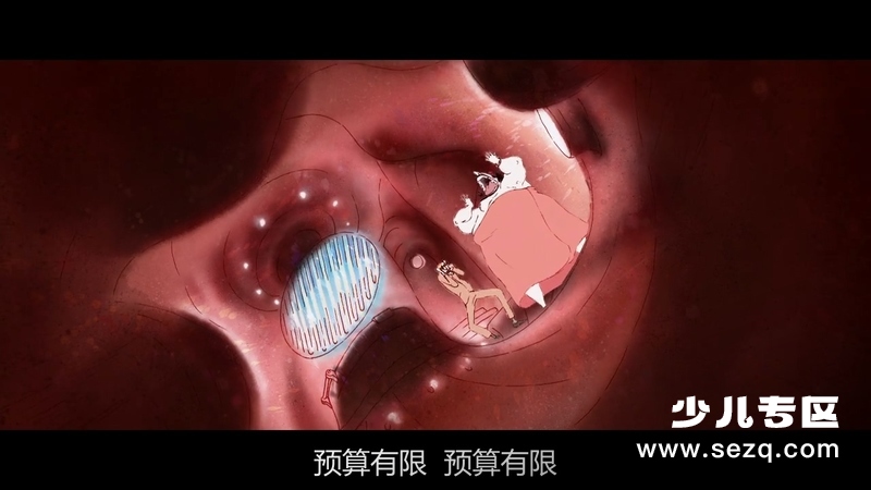 姨妈希尔达 - 电影资源画廊第9张