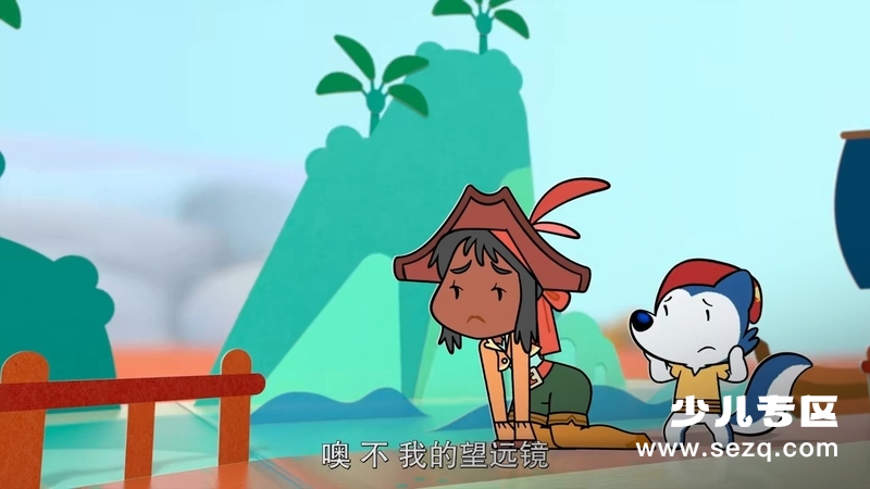 小狼乐宾 - 动画资源画廊第5张