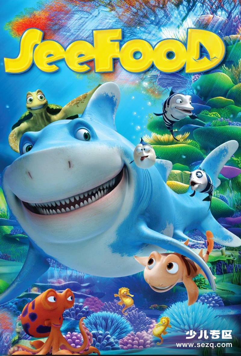 海鲜陆战队 - 电影资源画廊第1张