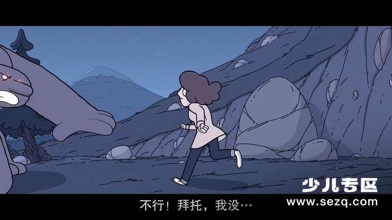 希尔达与山丘之王 - 电影资源画廊第9张