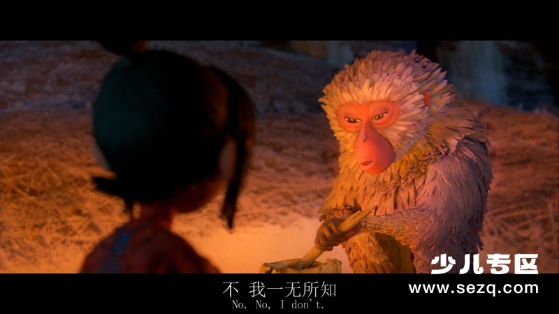 魔弦传说 - 电影资源画廊第2张