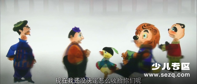 中华熊猫 - 电影资源画廊第6张