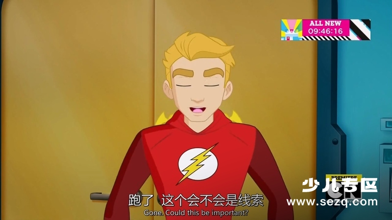 DC超级英雄美少女：超级英雄中学 - 电影资源画廊第3张